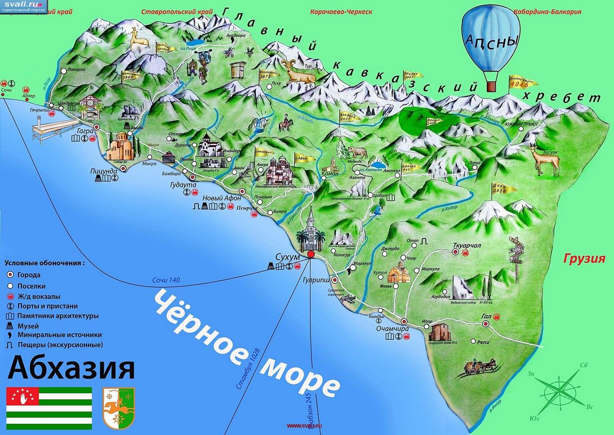 map abhazia